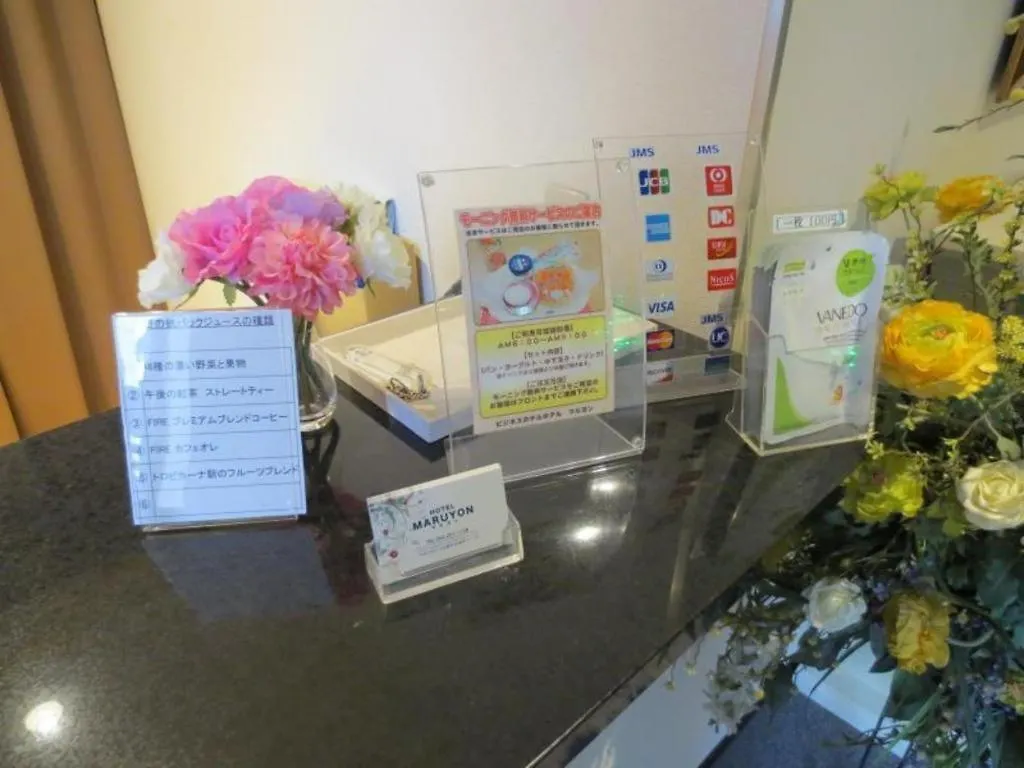 **  Business Hotel Maruyon Nagoja Japonsko