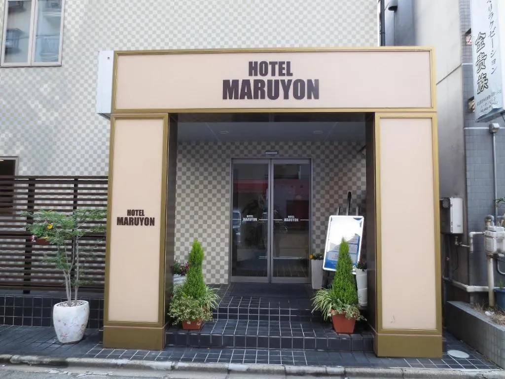 Business Hotel Maruyon Nagoja Japonsko