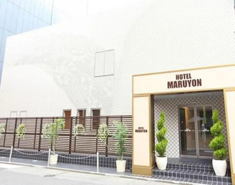 Business Hotel Maruyon Nagoja