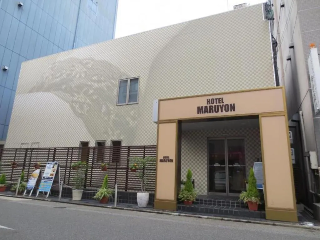 Business Hotel Maruyon Nagoya